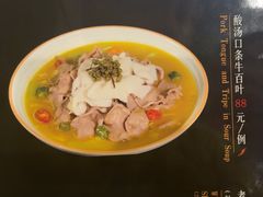 -徐记私厨(半淞园路店)