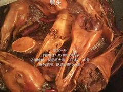 -空军一号餐厅