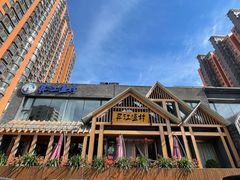 -丹江渔村(望京店)