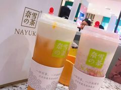 -奈雪的茶(KK MALL店)
