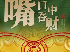-金光华广场