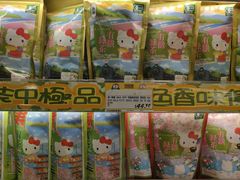 -DON DON DONKI(名珠城店)