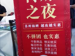 -苏州现代传媒广场商业
