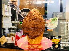 -野人先生现做冰淇淋(北京顺义祥云小镇店)