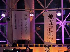 -月光漫步高空酒吧&景观下午茶Moonwalker Sky Land