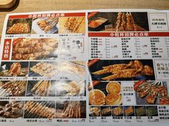 -小乾杯串店•16年沈阳烧烤(文安路店)