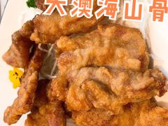 -尚一汤·粤菜海鲜(环球港店)