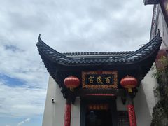 -九华山风景区