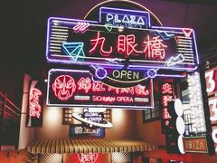 -霸王虾·小龙虾香辣蟹(玉林店)