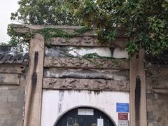 -山塘街