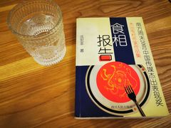 -CENTTY辛蒂咖啡·烘焙·西点(天兰社区新生活中心店)