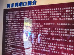 -井冈山风景名胜区-黄洋界