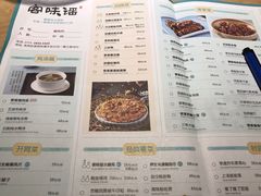 菜单-客味谣(天安云谷店)
