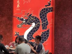 -天宝兄弟(前海壹方城店)