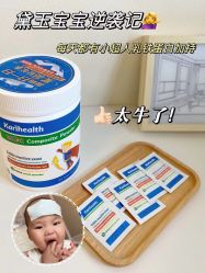 -艾咪家母婴优选(君禧华庭店)