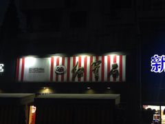 iphone_upload_pic-红宝石·鲜奶小方(昌里店)