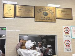 -万寿斋(山阴路店)