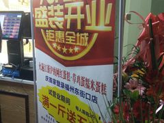 -麦斯晨菲老香港蛋糕(东街店)