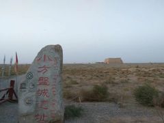 -敦煌雅丹国家地质公园