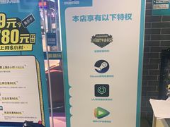 -网鱼网咖·电竞(南开百脑汇店)