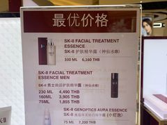 -王权免税店(普吉市区店)