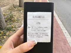 -掌上鲜(南顺城街店)