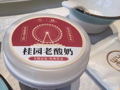 -桂园餐厅(五大道店)