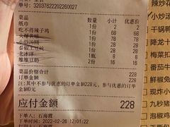 -半步颠小酒馆(昆山旗舰店)