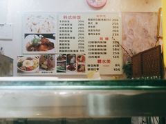 -韩味轩(丰盛町店)