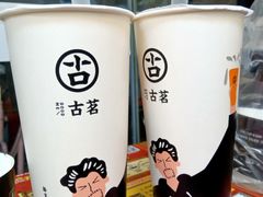 -古茗(大教场店)