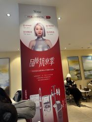 -Yestar宁波艺星整形医院
