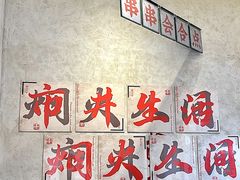 -黔哆哆地摊酸汤火锅(清湖店)