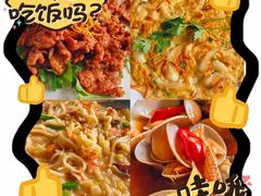 -渔满仓海鲜渔家(象山二店)