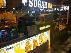 门面-SUGAR糖薯·章鱼烧(鹏欣水游城店)
