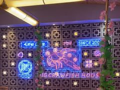 -肥肥虾庄·金牌油焖大虾(首义路店)