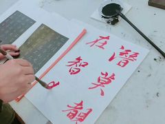 -秦汉胡同书法古筝围棋国画书院(宝地分馆)