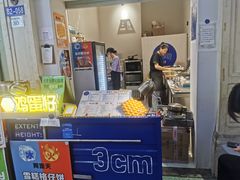 -三厘鸡蛋仔(印力店)
