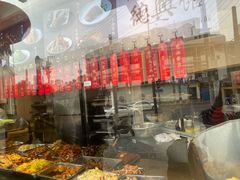 -德兴馆(广东路总店)