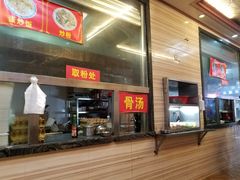 门面-神卤米粉(正阳步行街店)