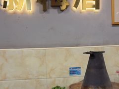 -新梅居(宁海东路店)