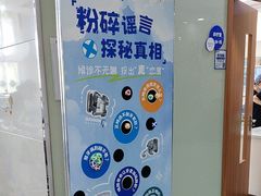 -茂菊口腔连锁(浦东南路店)