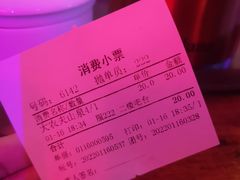-青藤汗蒸时代会所