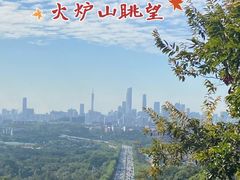 -火炉山森林公园