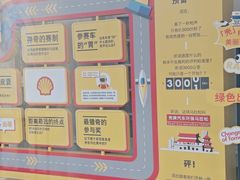 -中国福利会少年宫