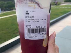-LELECHA乐乐茶(上海五角场万达广场店)