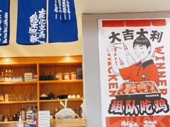 -鸡本无敌江湖菜(摩尔城店)