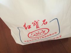 -红宝石·鲜奶小方(昌里店)