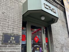 -仁义涵西餐·咖啡(中华巴洛克店)