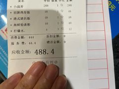 -太平馆西餐厅(北京路店)