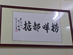 -渔记茶餐厅(渔村店)